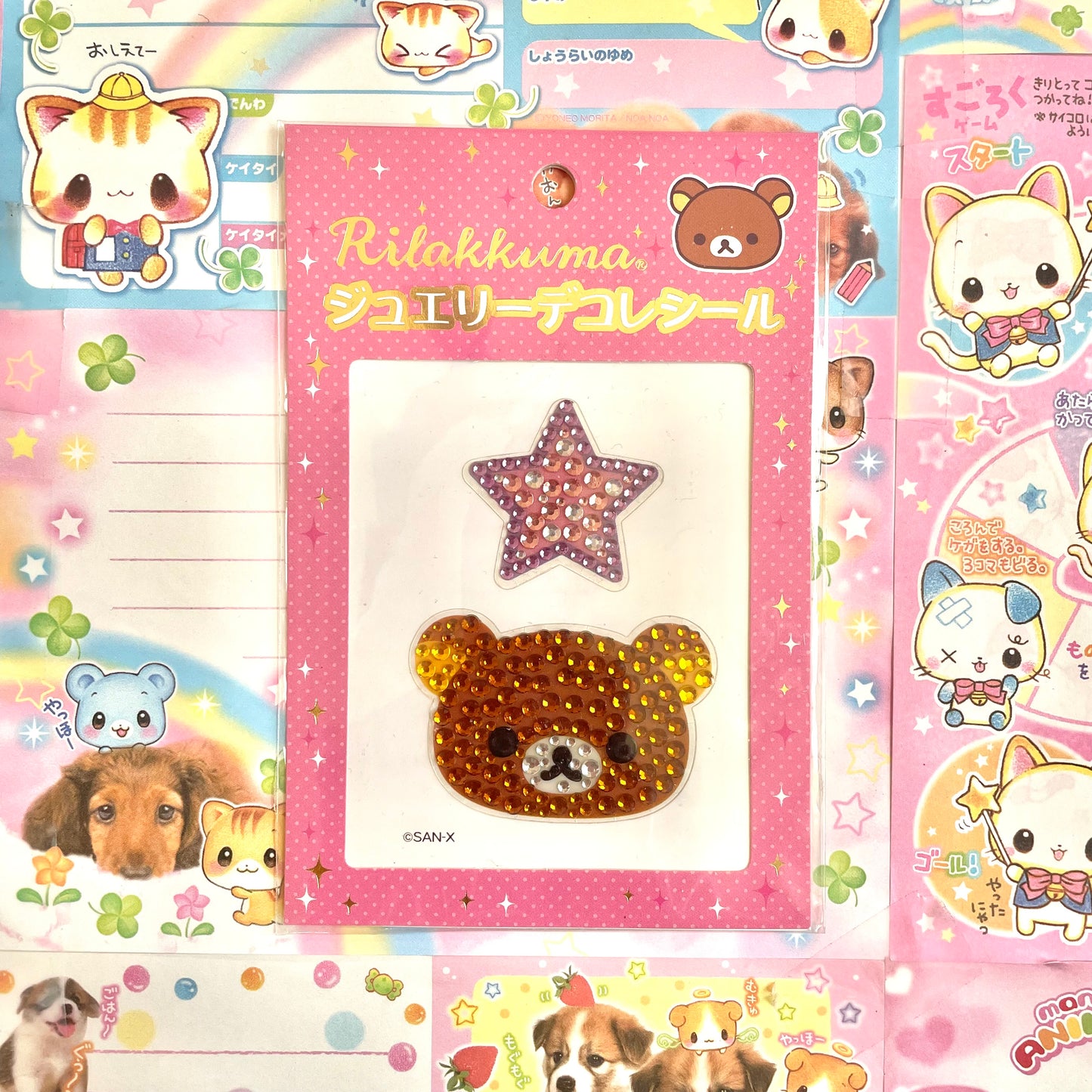 Rilakkuma Jewelry Decor Stickers Star