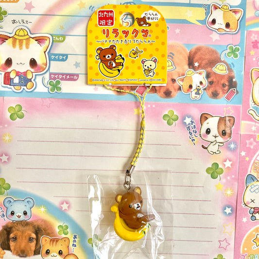 2008 Rilakkuma ~Lazy with Bananas~ Strap