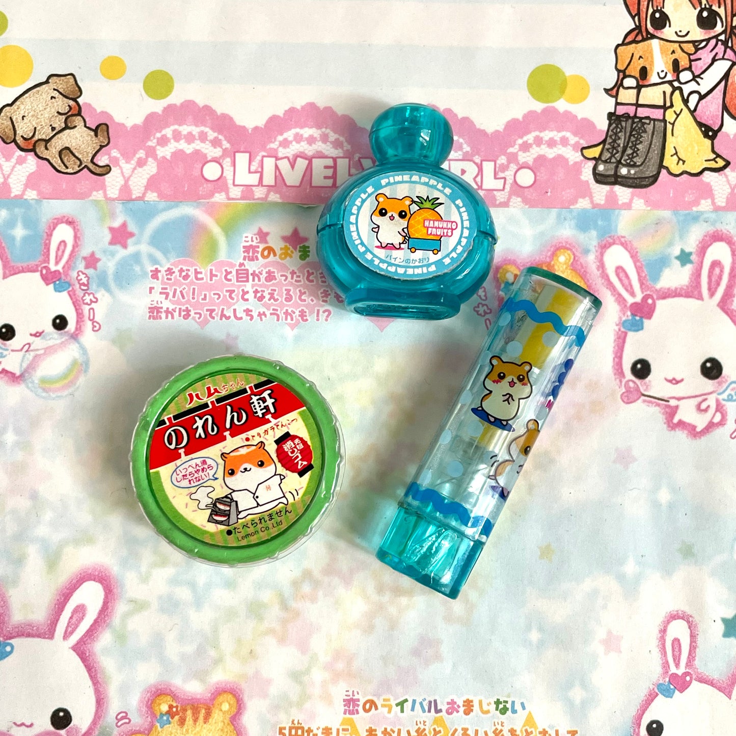 Hamster Eraser Set