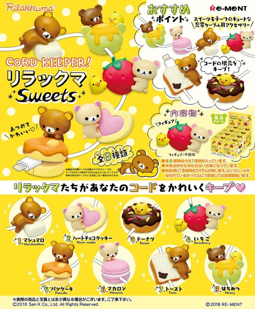 RE-MENT Miniature Rilakkuma Cord Keeper Sweets Series