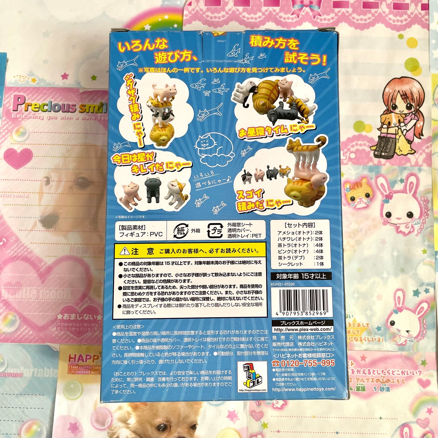 Tsumi Neko Mania Mewmew Tower Figures