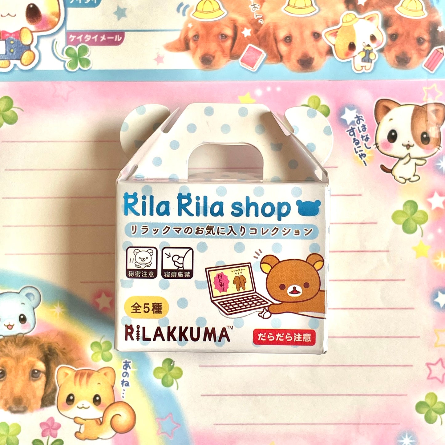 Rila Rila Shop Rilakkuma’s Favorite Collection Figure Strap Blind Box