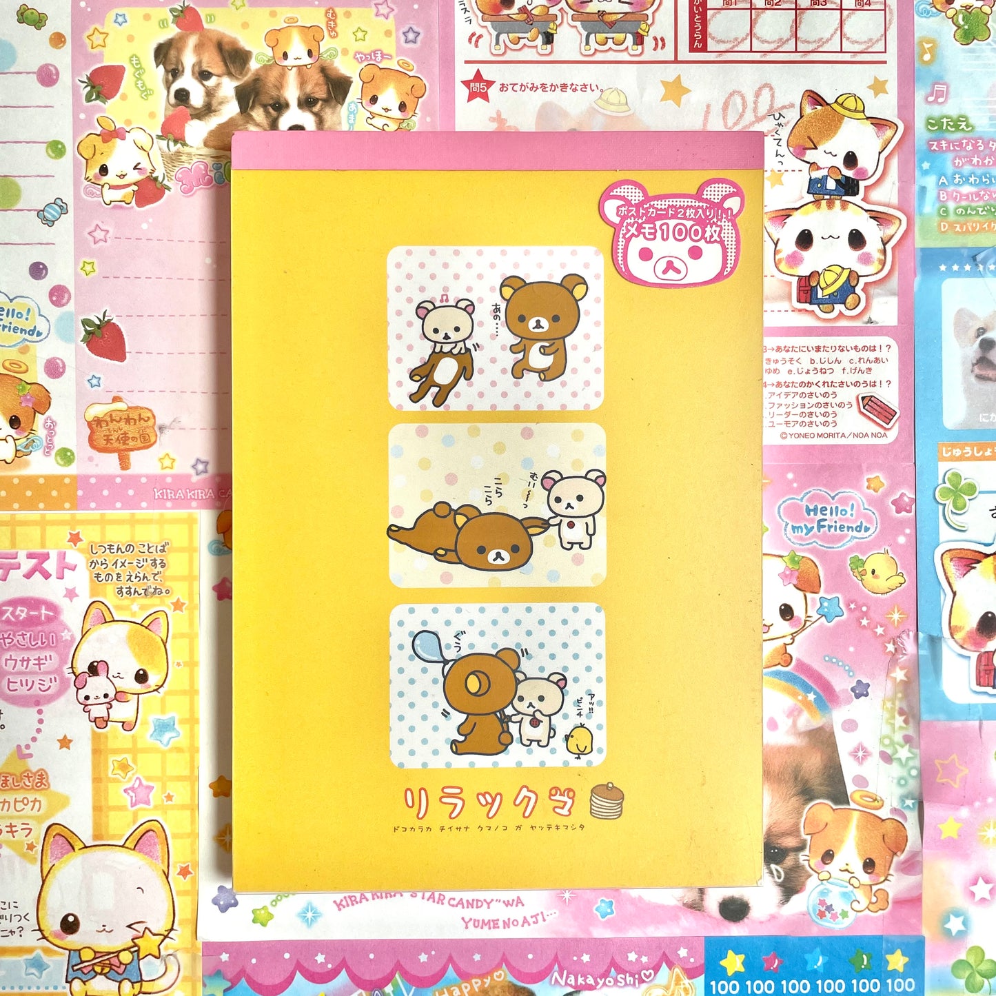 2004 Rilakkuma A5 Memo Pad