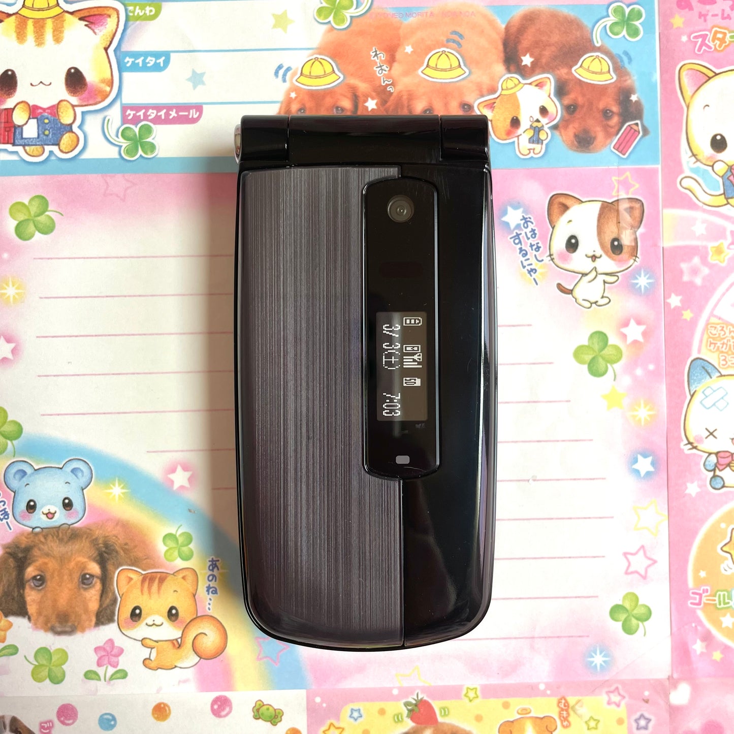 P703i Prototype Flip Phone