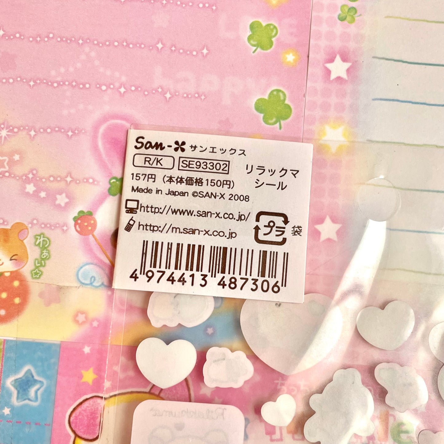 Rilakkuma Love Clear Sticker Sheet