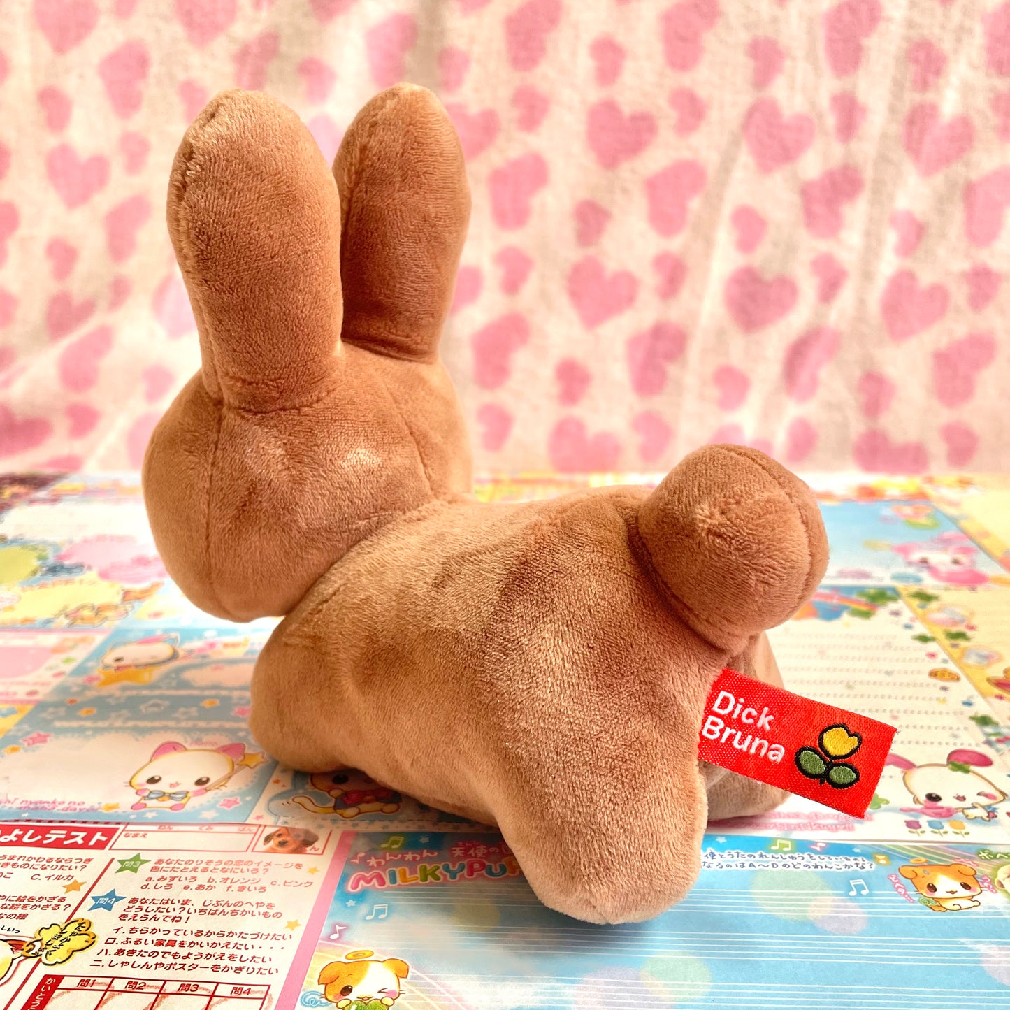 Bruna Animal Brown Rabbit Small Plush