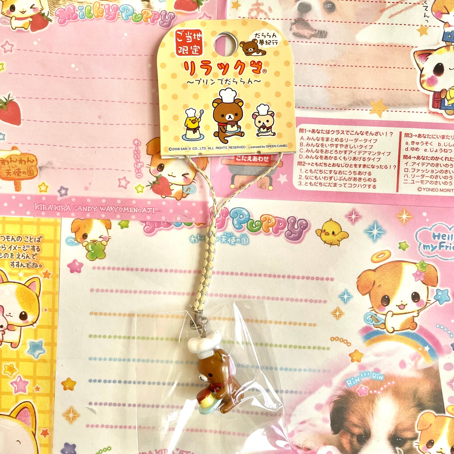 2008 Rilakkuma ~Lazy Pudding Chef~ Strap