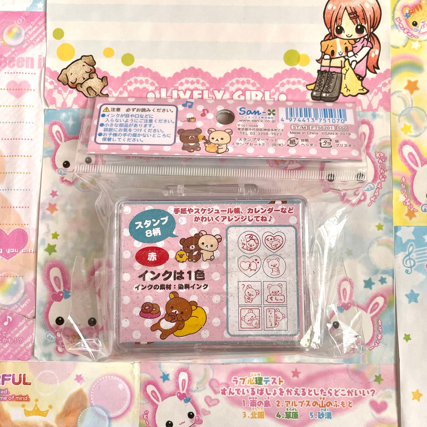 Rilakkuma Stamp Set