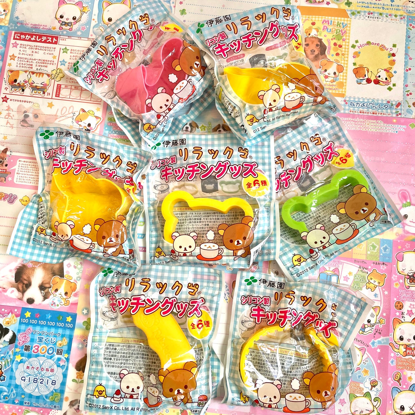 Rilakkuma Kitchen Goods