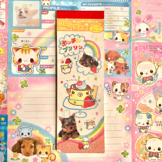 Baker Puppy Memo Pad