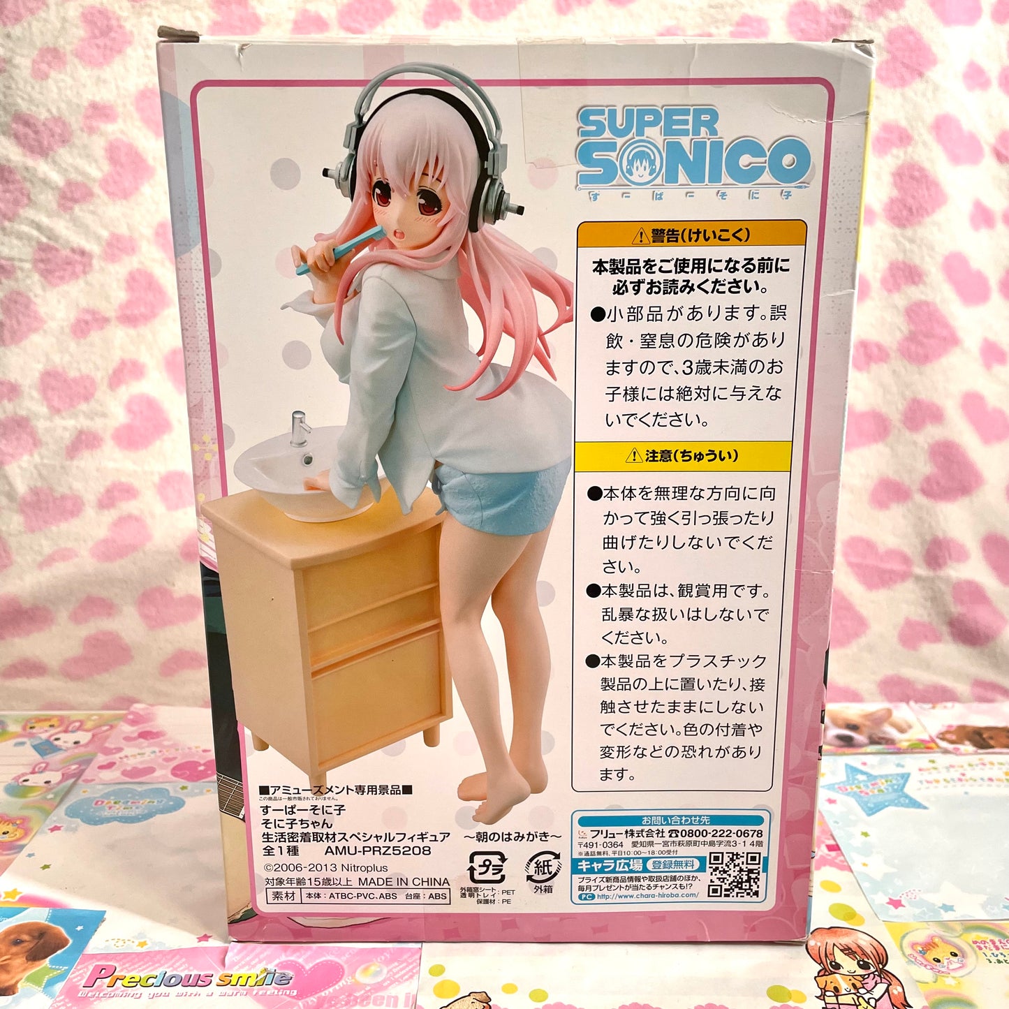 Super Sonico Daily Life Coverage Morning Brushing Figure