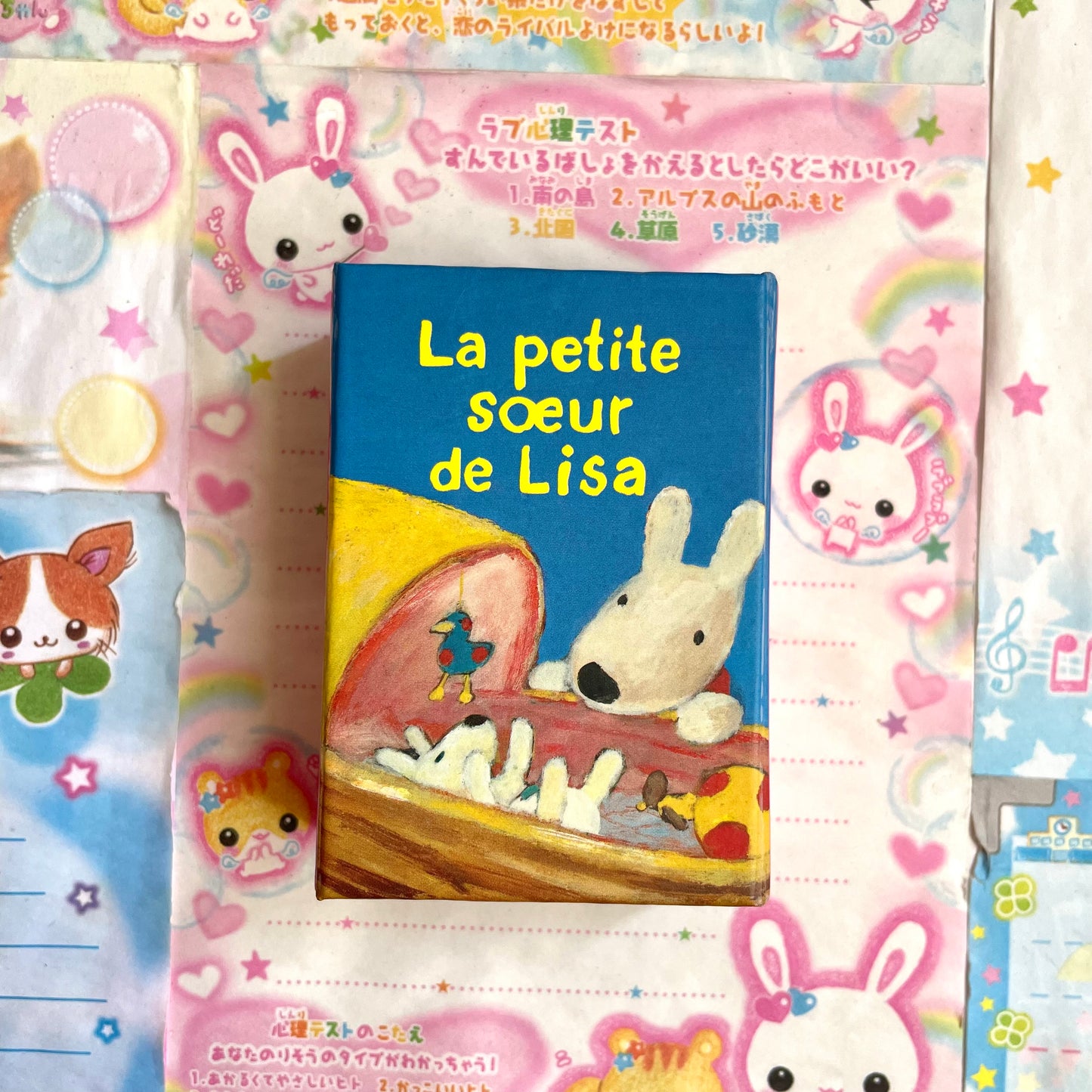 Gaspard et Lisa Lisa’s Little Sister Magnet Book