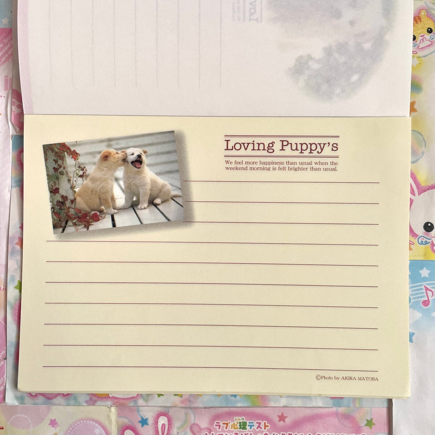 Loving Puppy’s Sticker and Memo Sheets