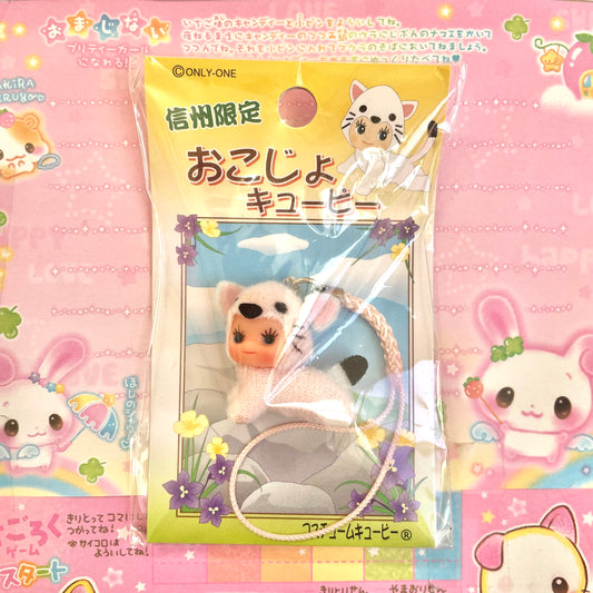 Dog Kewpie Strap