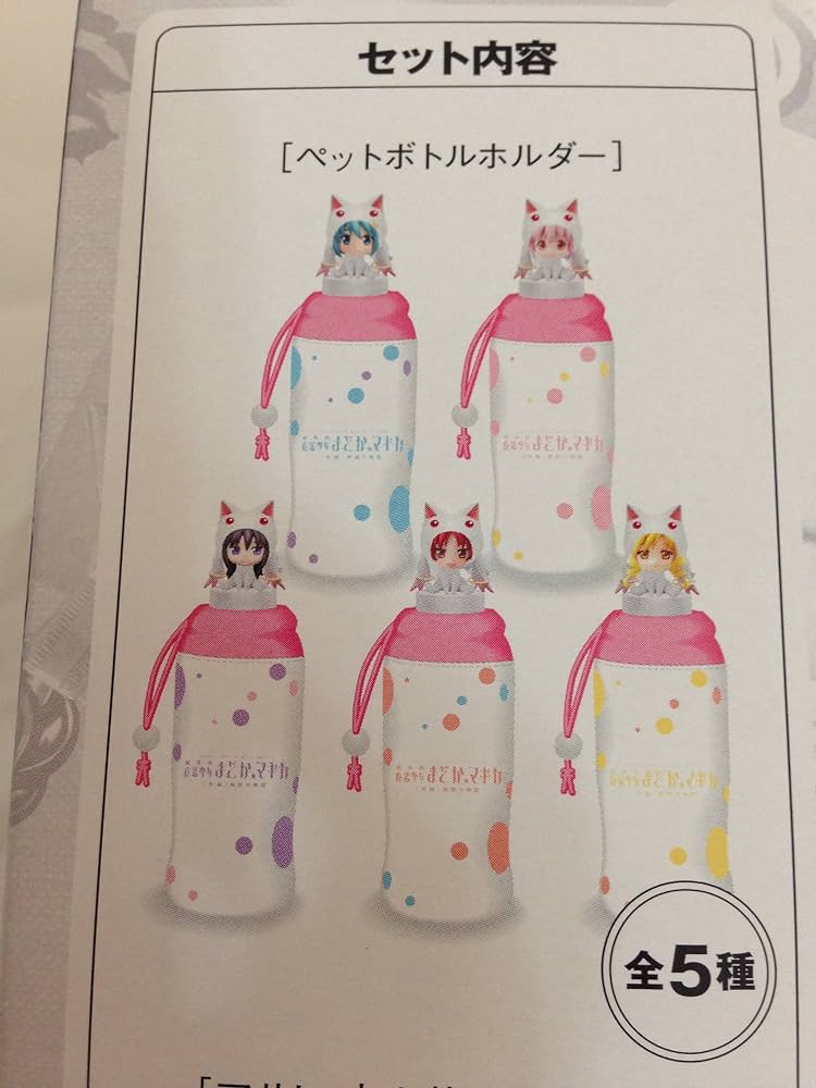 Madoka☆Magica Sayaka Miki PET Bottle Holder