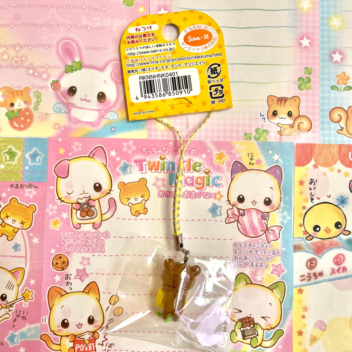 Rilakkuma ~Lazy with Rapeseed Blossoms~ Strap