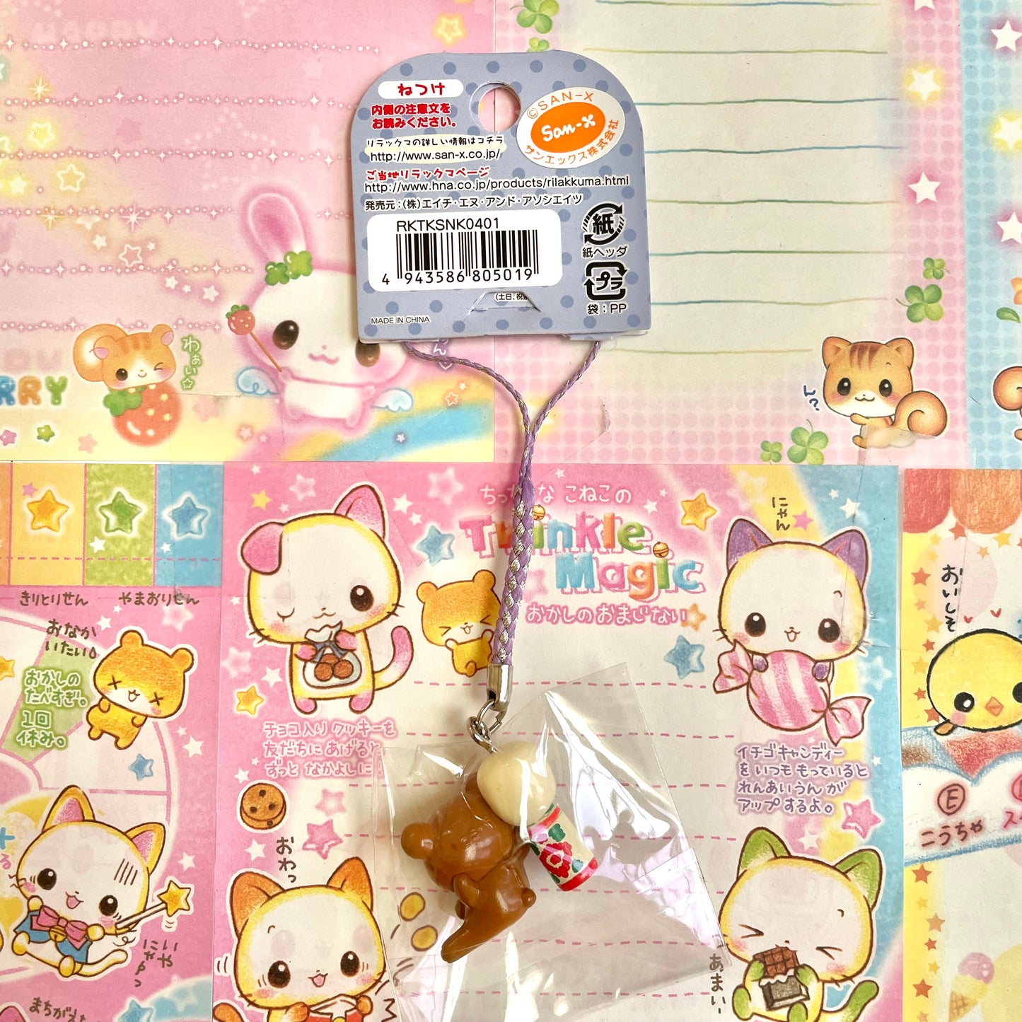 Rilakkuma ~Kokeshi Dolls and Lazing Around~ Strap