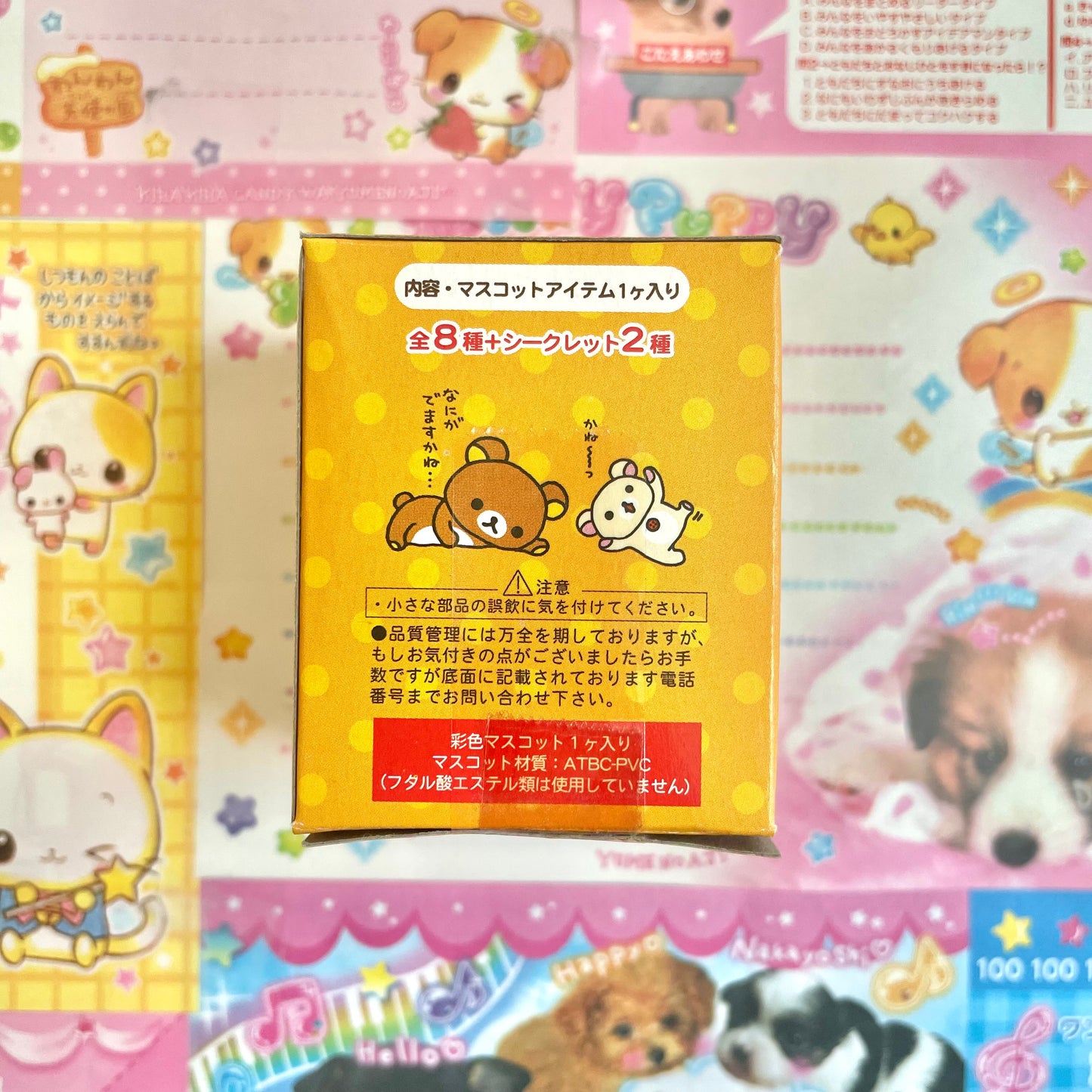 Rilakkuma Blind Box Part2