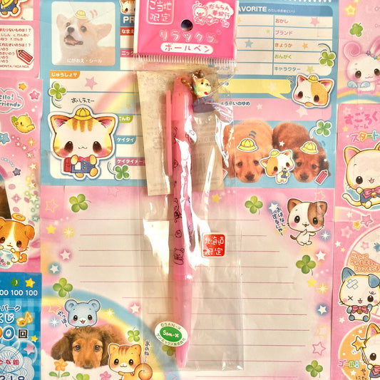 2008 Rilakkuma Lavender and Korilakkuma Ballpoint Pen