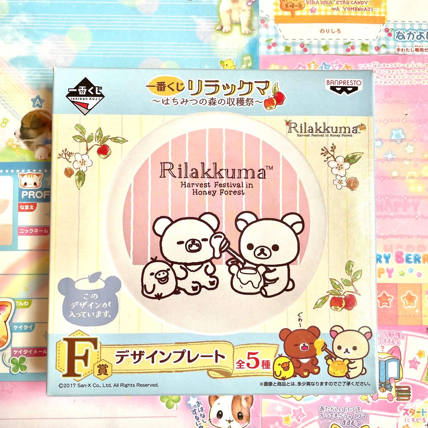 Ichiban Kuji Rilakkuma ~Honey Forest Harvest Festival~ Prize F Plate