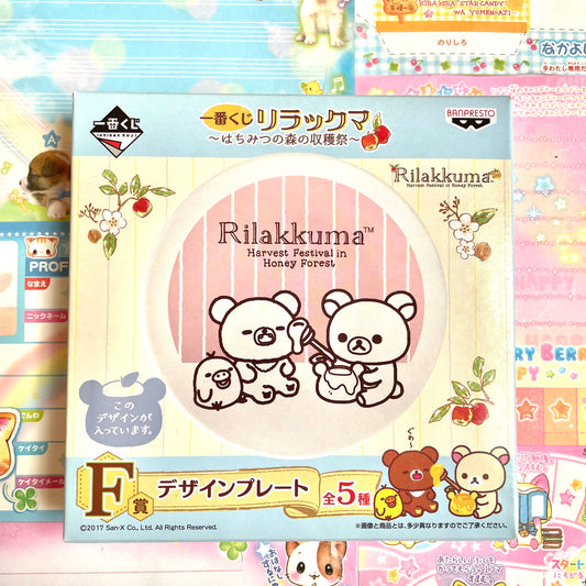 Ichiban Kuji Rilakkuma ~Honey Forest Harvest Festival~ Prize F Plate