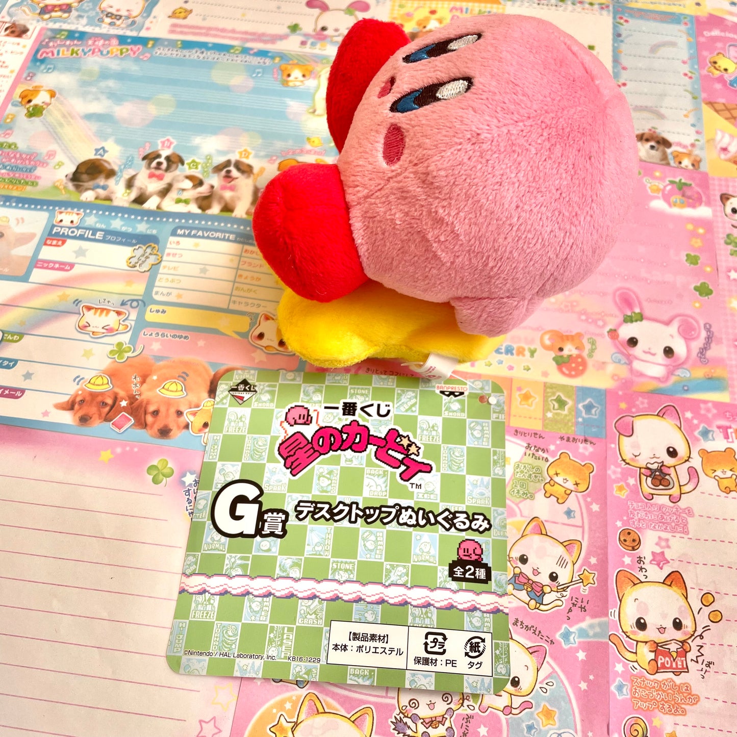 Ichiban Kuji Kirby of the Stars G Prize Desktop Plush