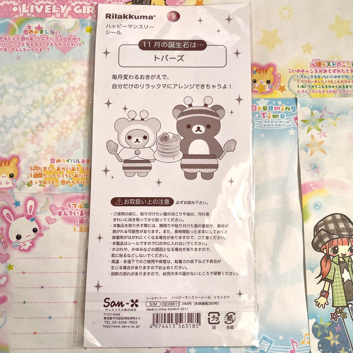 Rilakkuma Honey Bee Sticker Sheet