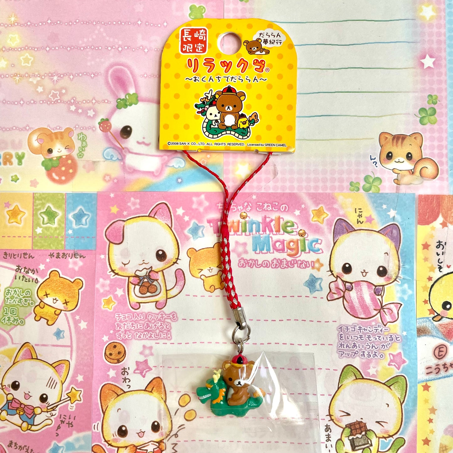 Rilakkuma ~Relaxing at Okunchi~ Strap