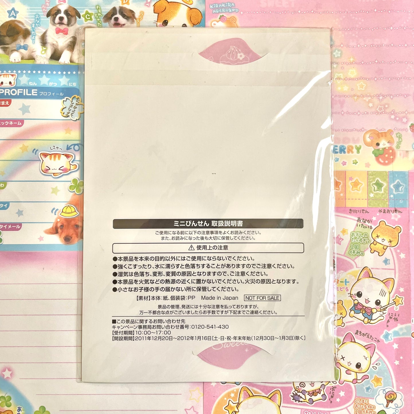 Rilakkuma Sweets Mini Message Paper Set