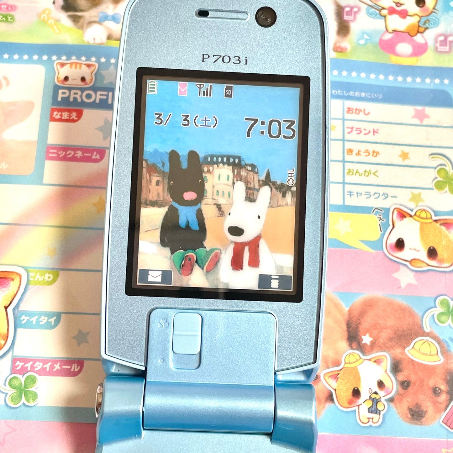 P703i Blue Gaspard et Lisa Prototype Flip Phone