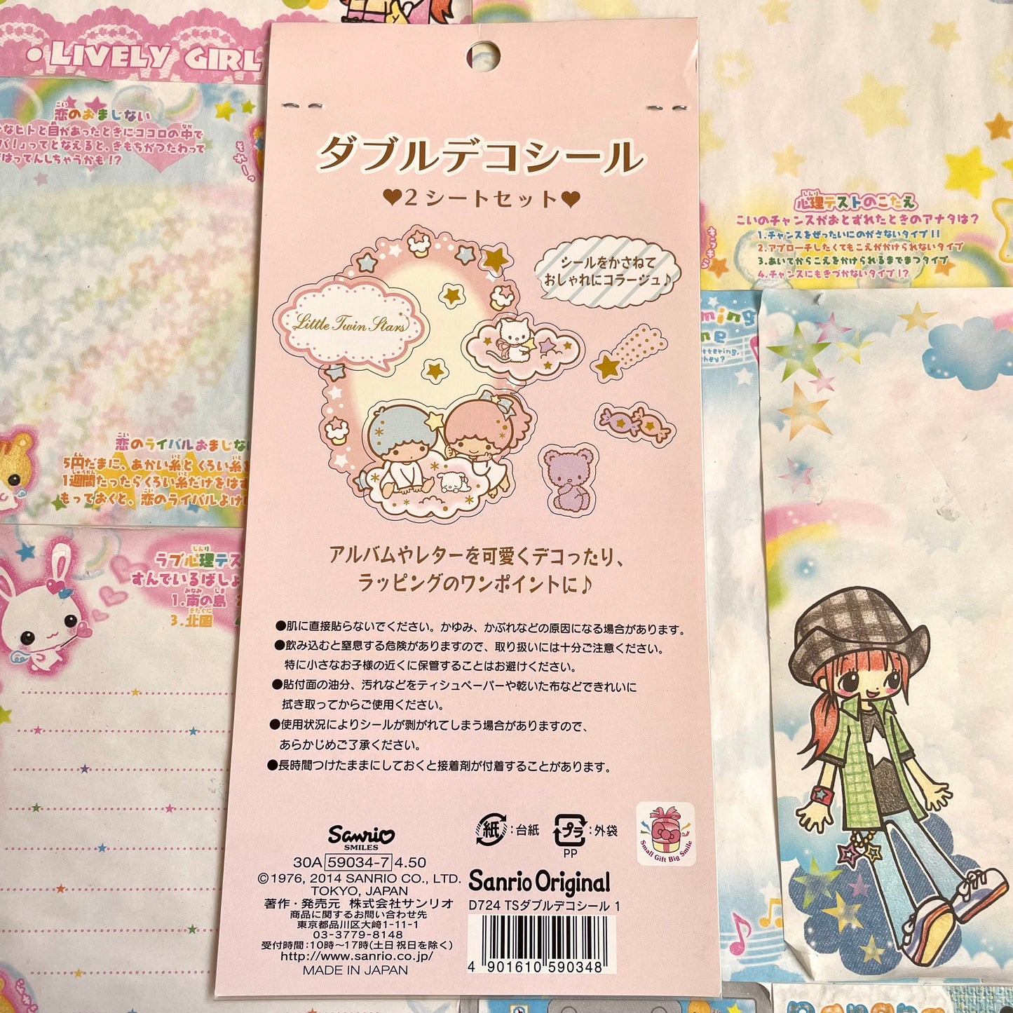 Little Twin Stars Double Deco Sticker Sheet