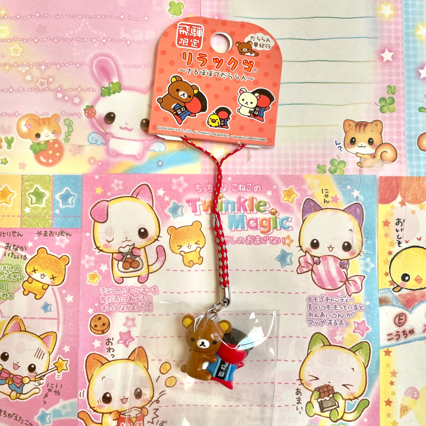 Rilakkuma ~Lazy with Sarubobo~ Strap