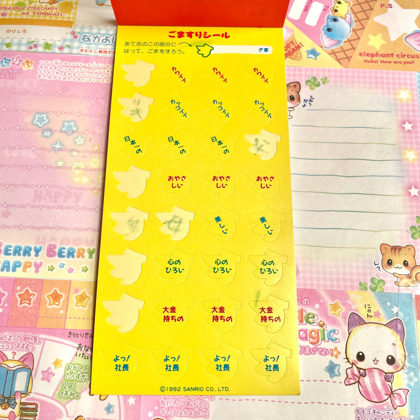 1992 Monkichi the Monkey Hansei Memo Pad