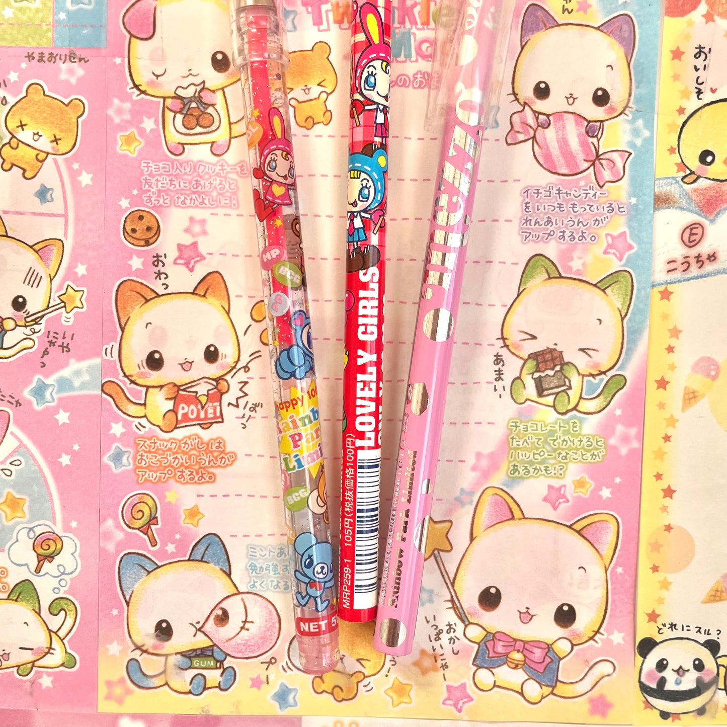 Mezzo Piano & RAINBOW PARK Pen/pencil Set