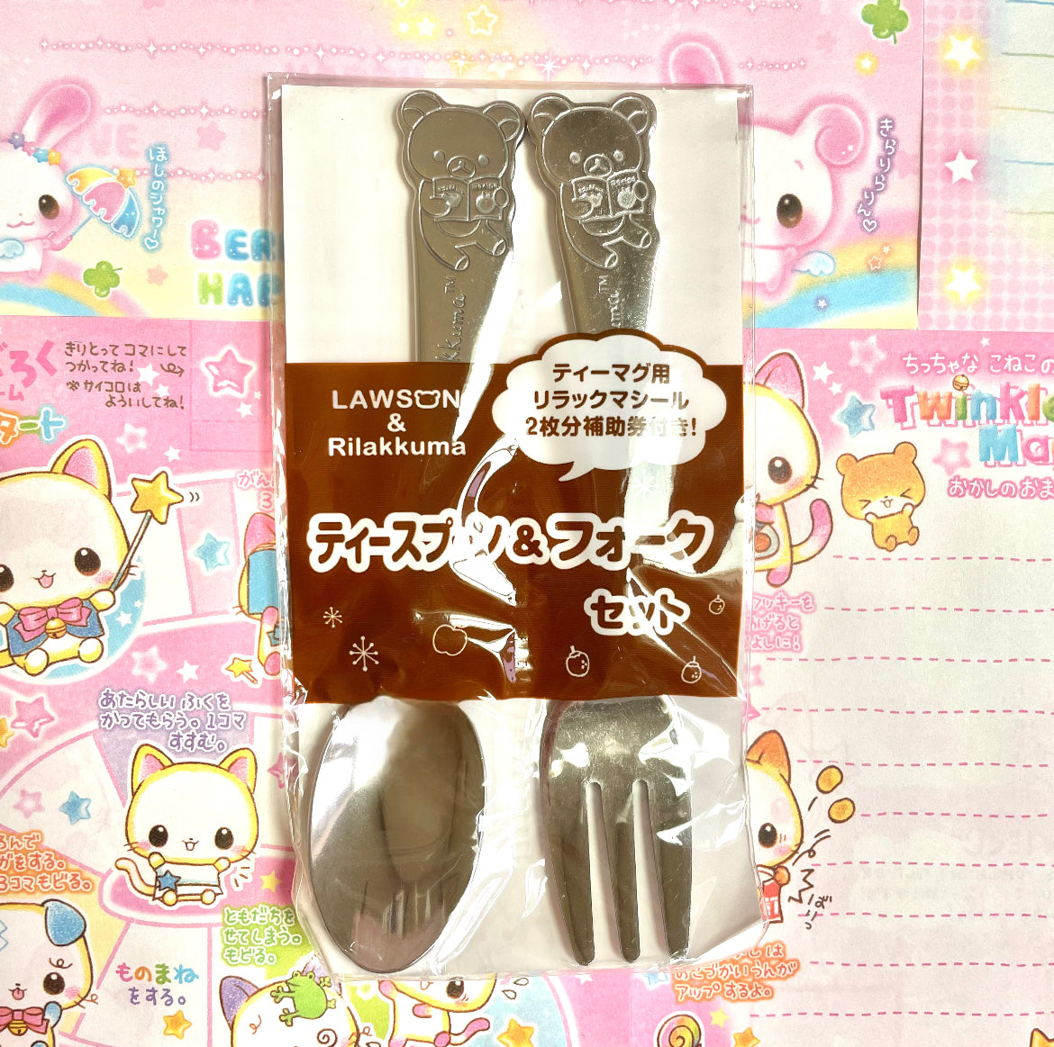 Rilakkuma Cutlery Set