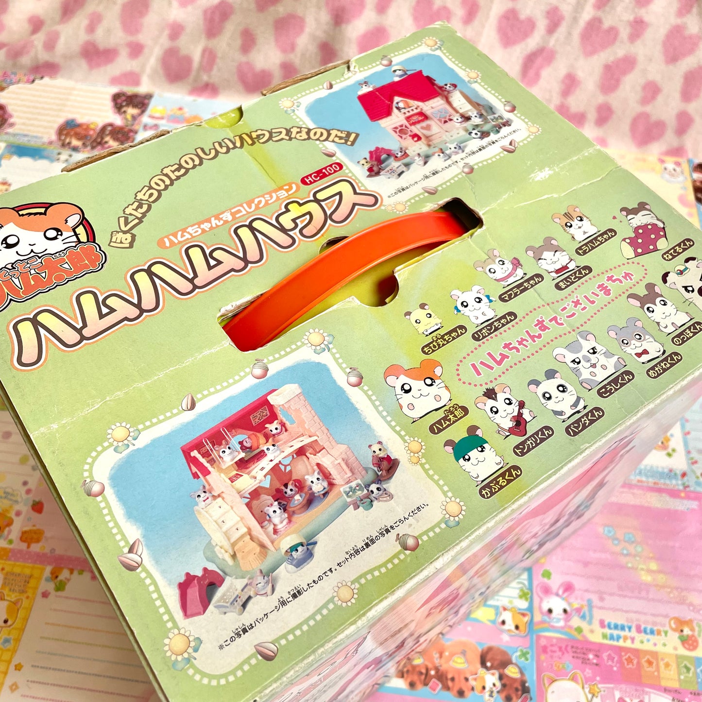 Hamtaro Hamchans Collection Ham Ham House