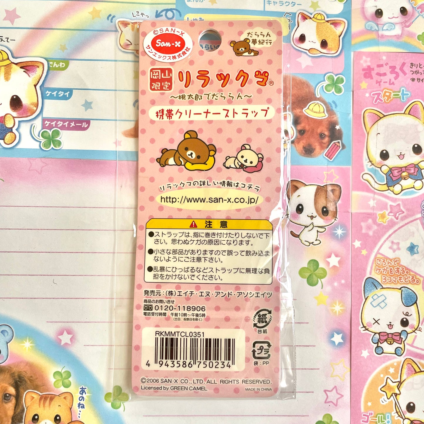 2006 Rilakkuma ~Lazy with Momotaro~ Mobile Cleaner Strap [damaged]