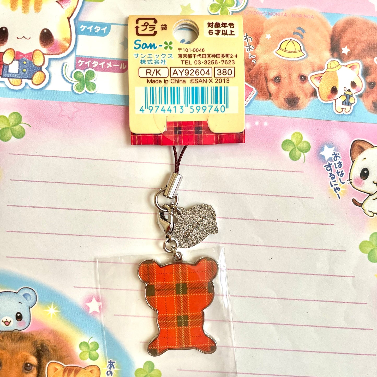 Rilakkuma Charm Collection ~Happy Good Luck Strap