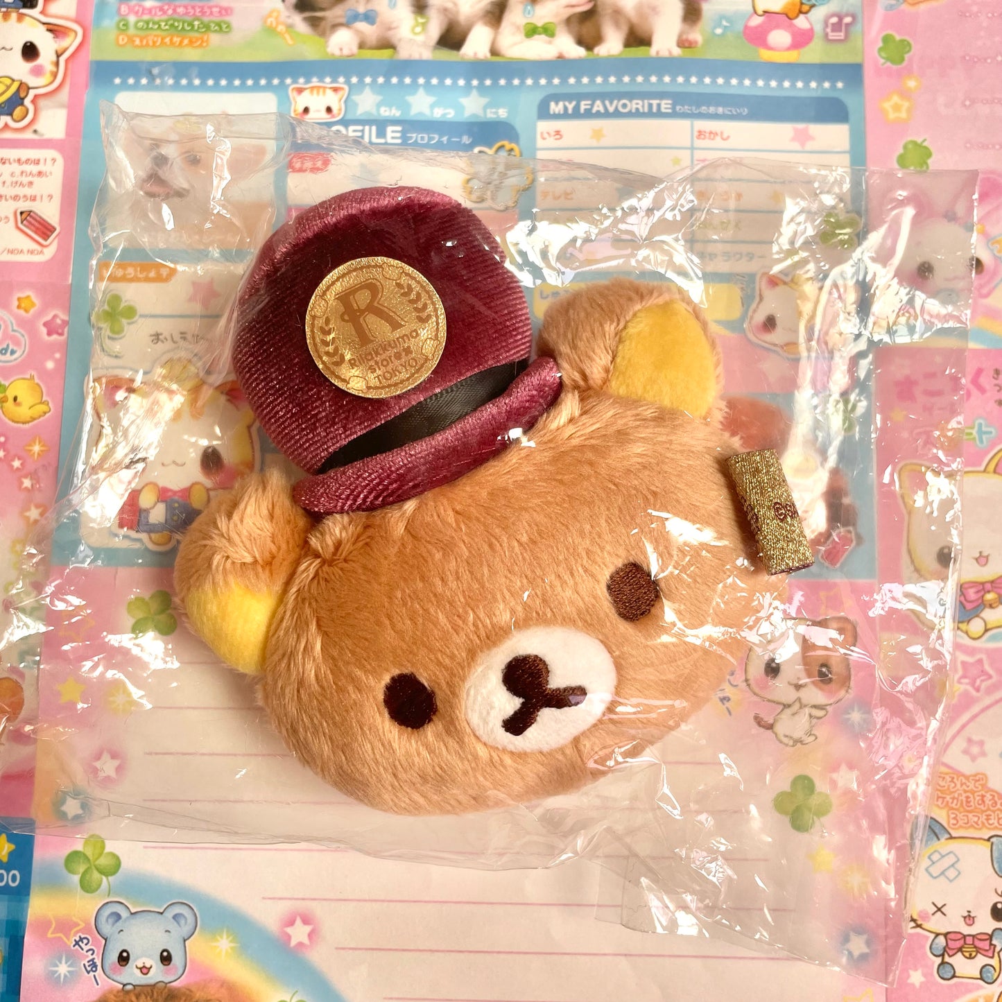 Rilakkuma Store Tokyo Limited Plush Magnet