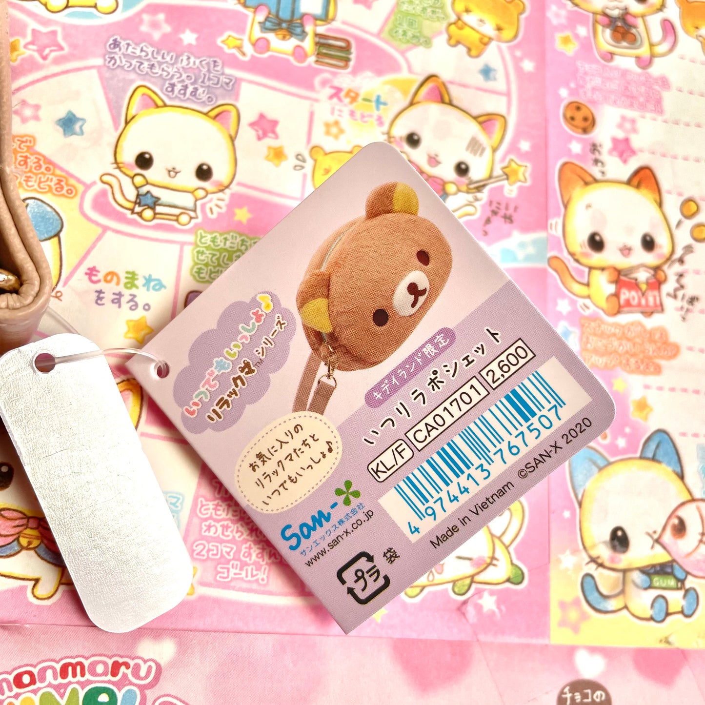 Rilakkuma Always Together♪ Series Kiddyland Limited Pochette