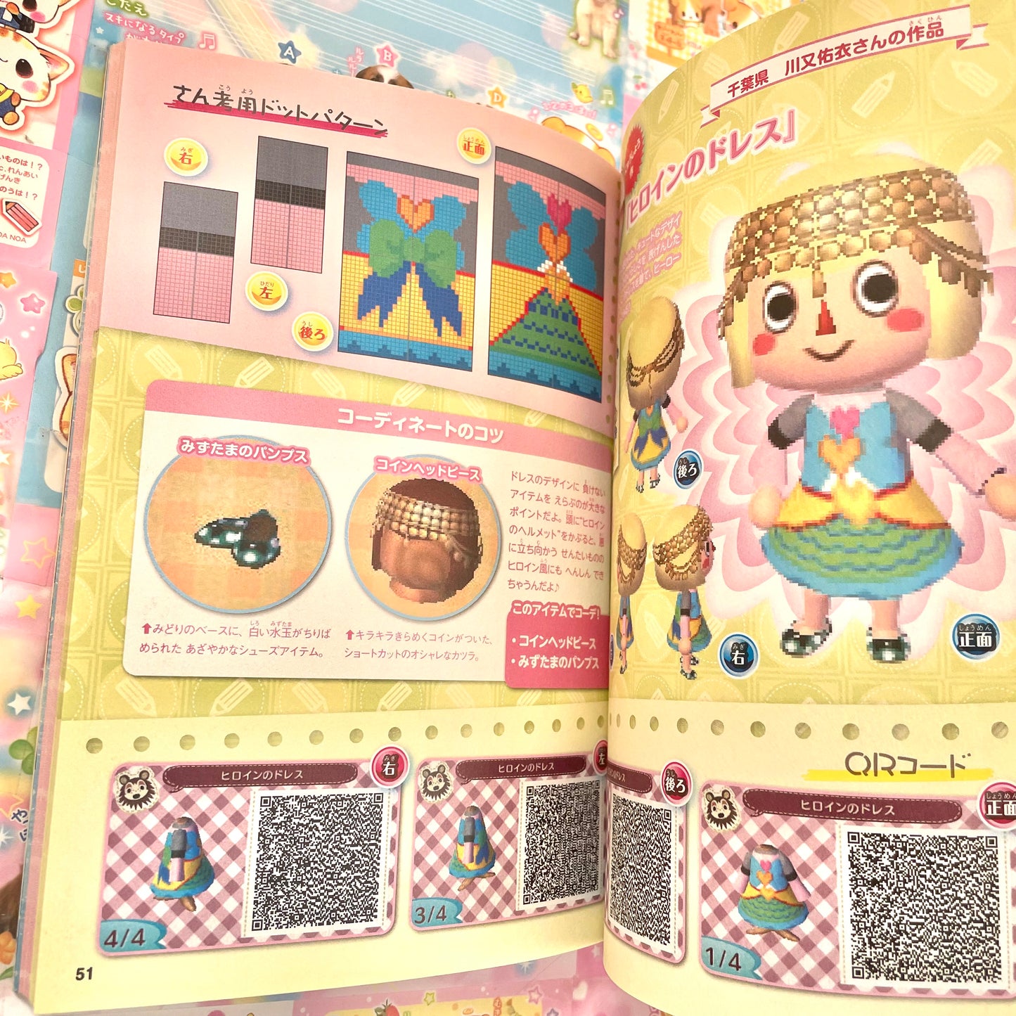 2012 Animal Crossing: New Leaf - Design Book ~June~