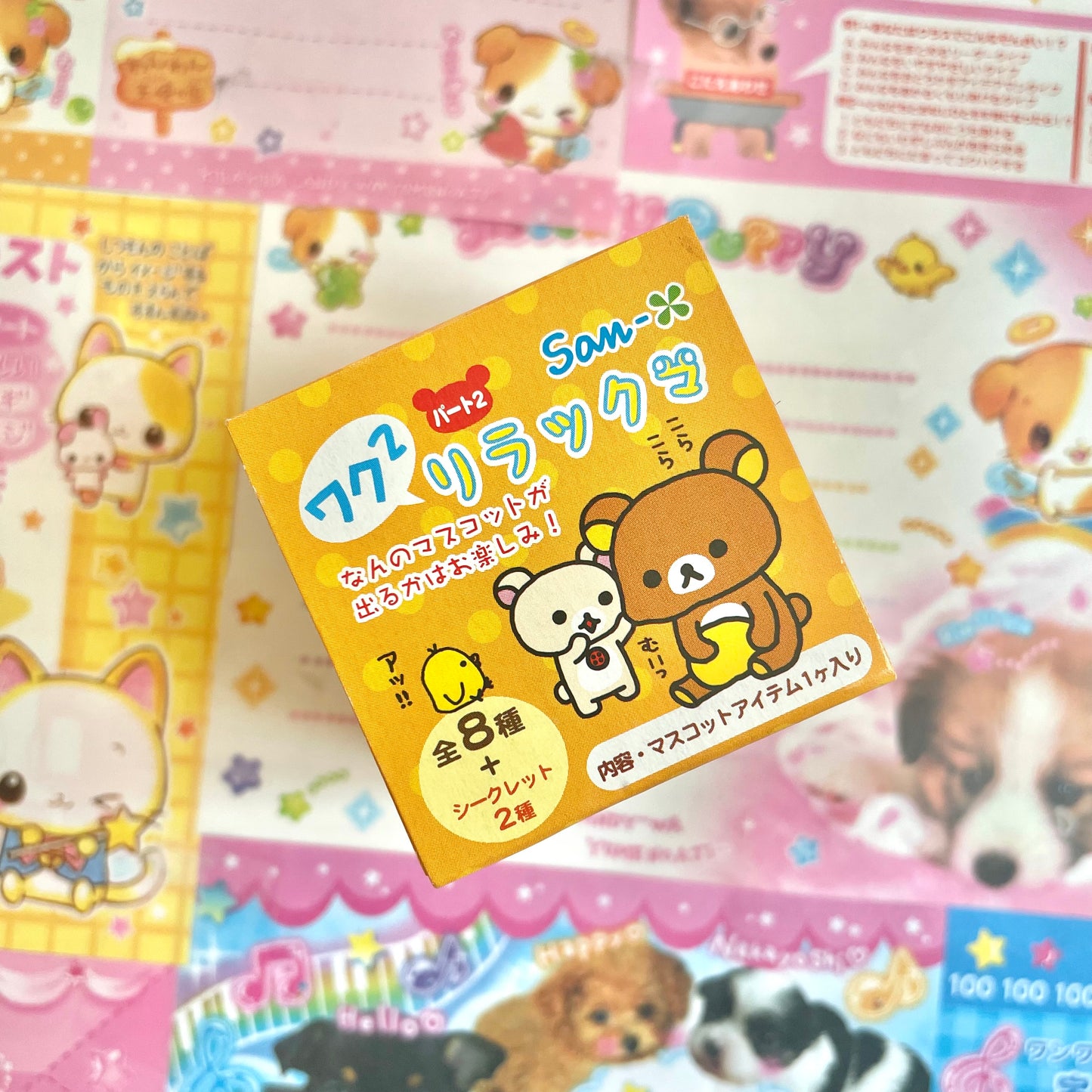 Rilakkuma Blind Box Part2