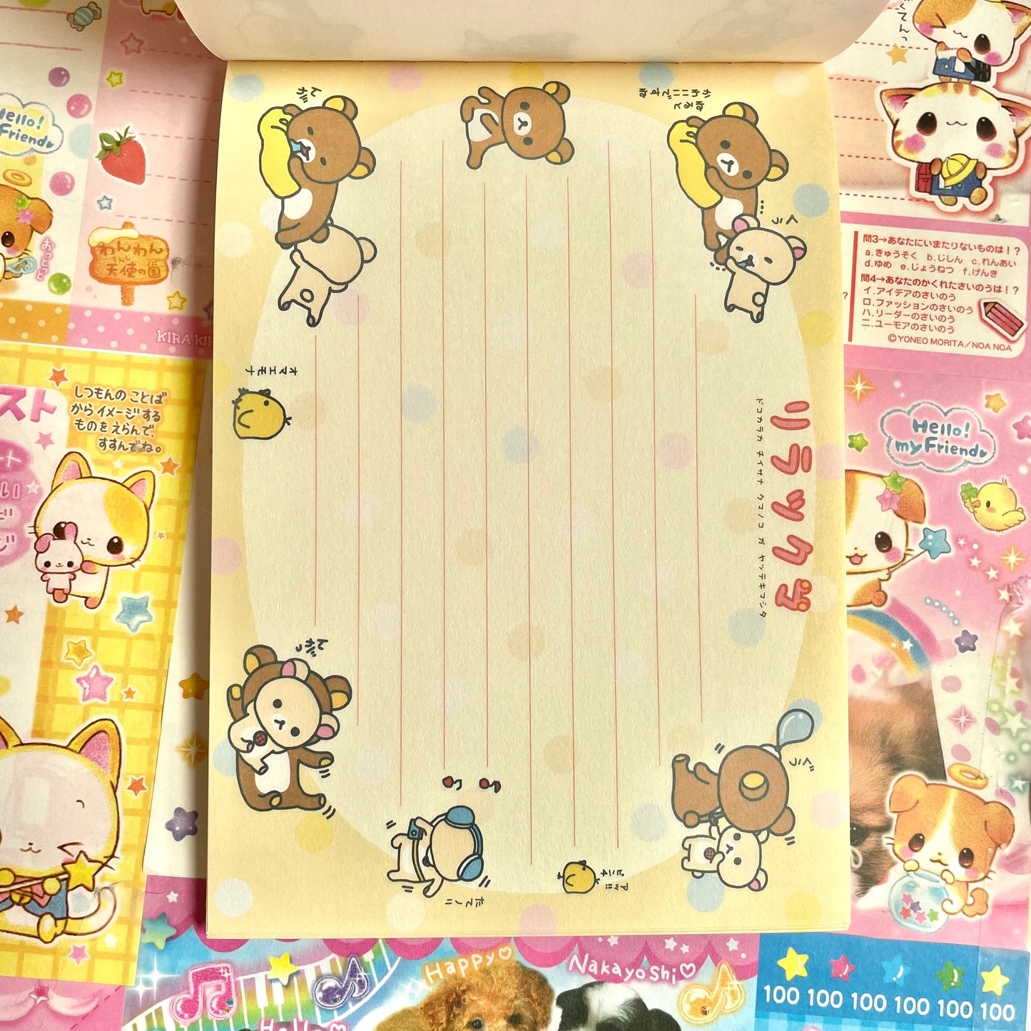 2004 Rilakkuma A5 Memo Pad