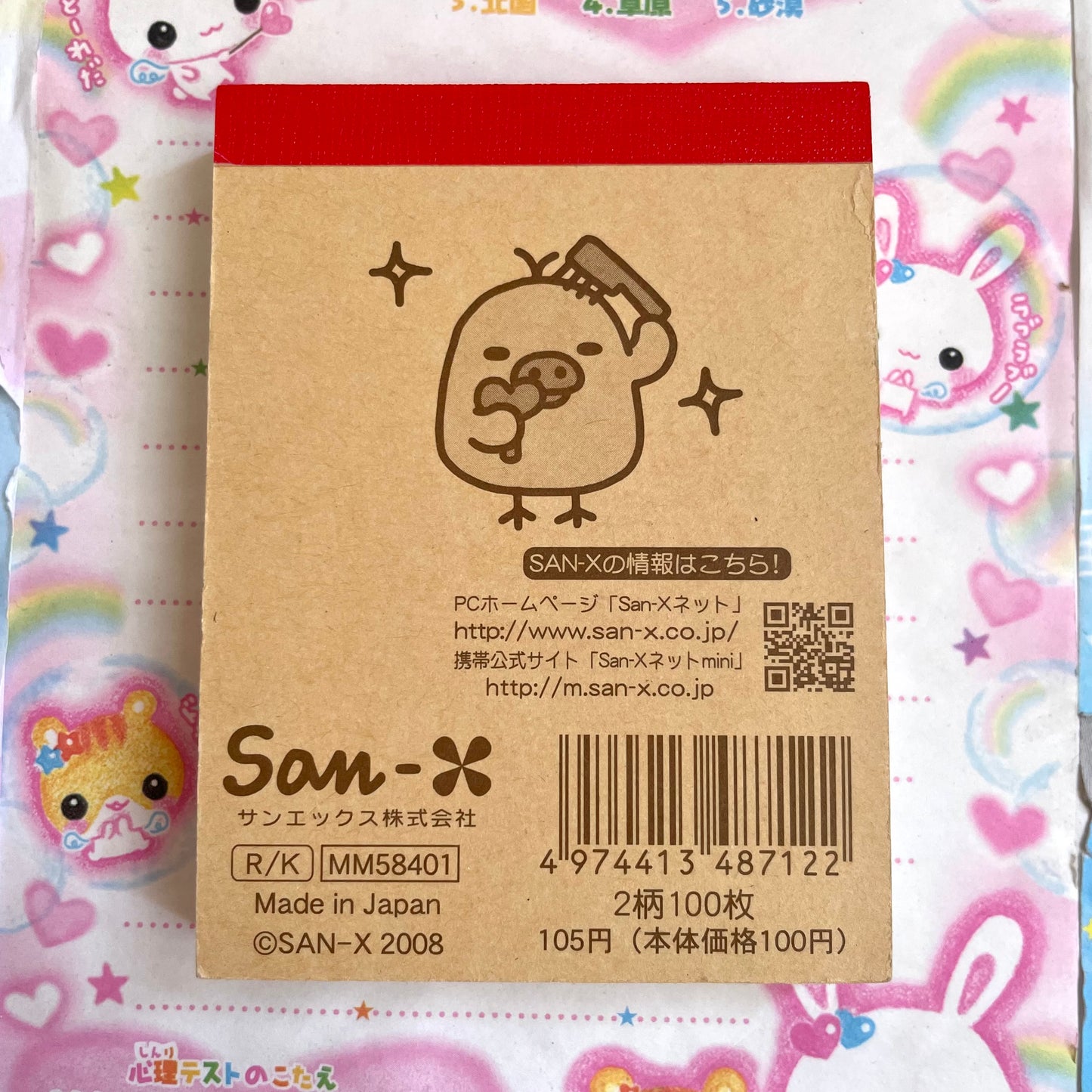 Rilakkuma Hearts Memo Pad