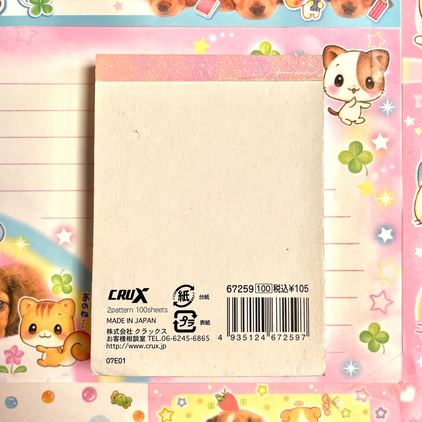 Pekepan to Pikko Memo Pad