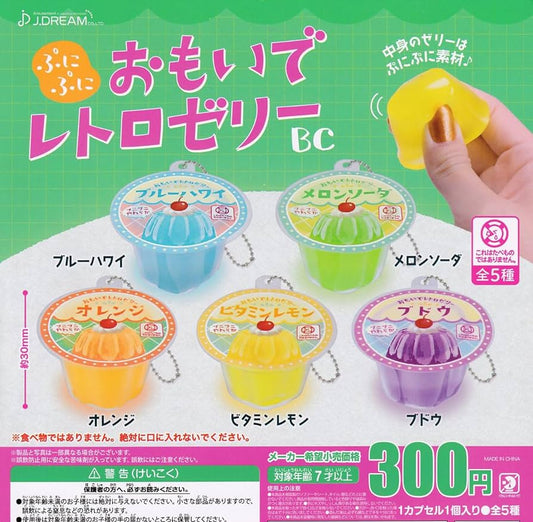 Puni Puni Mode Retro Jelly BC Gacha Capsule Toy