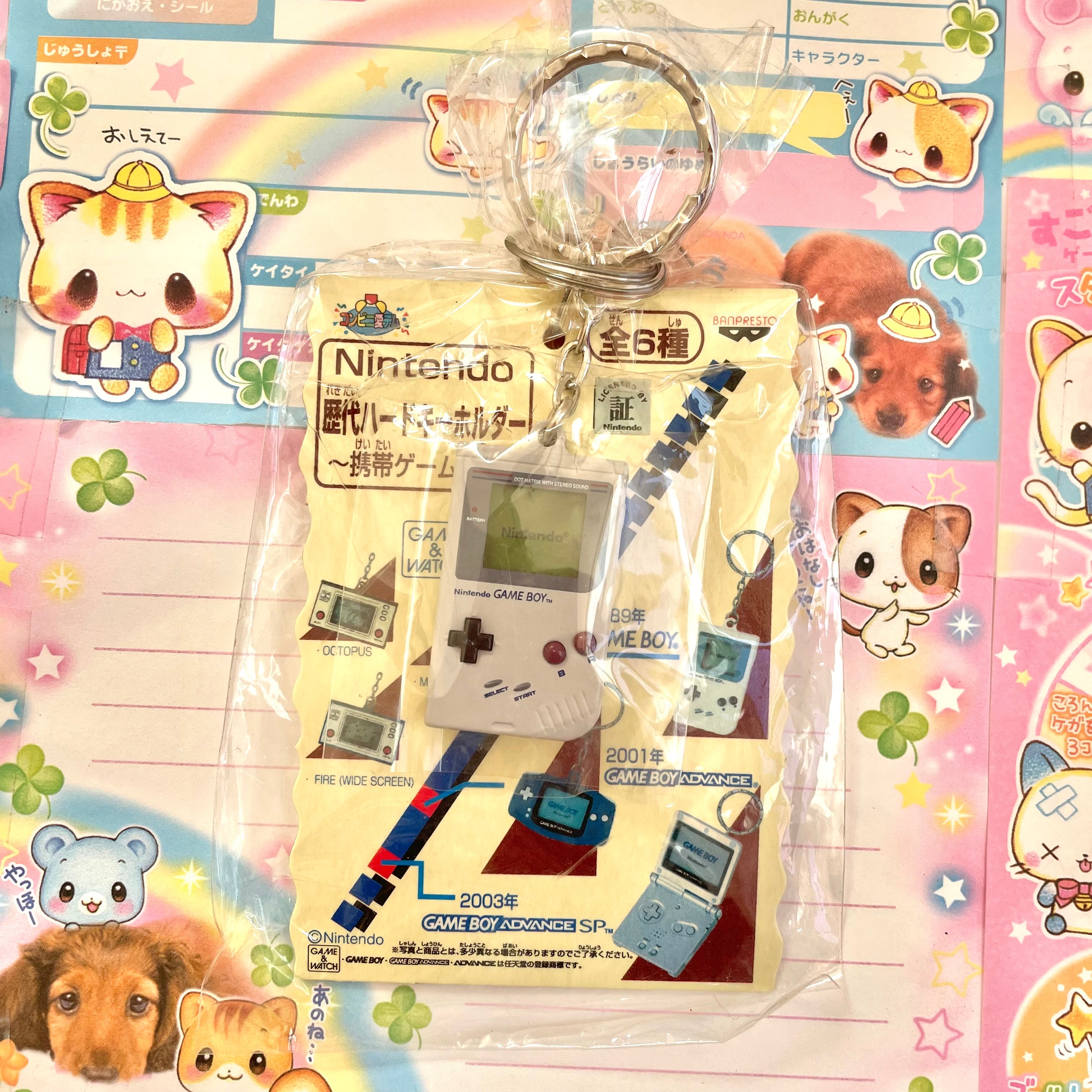 2003 Nintendo Mini Game Boy Keychain – Kuma Mail