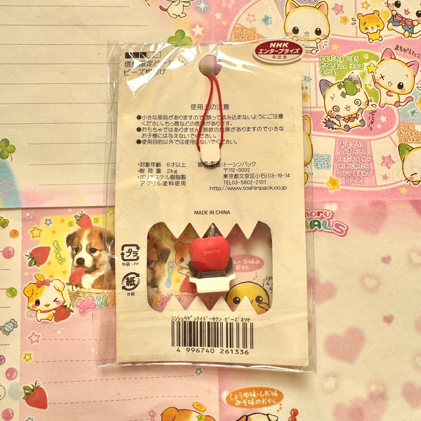 Domo-kun ♡ Apple Domo ♡ Shinshu Limited Strap