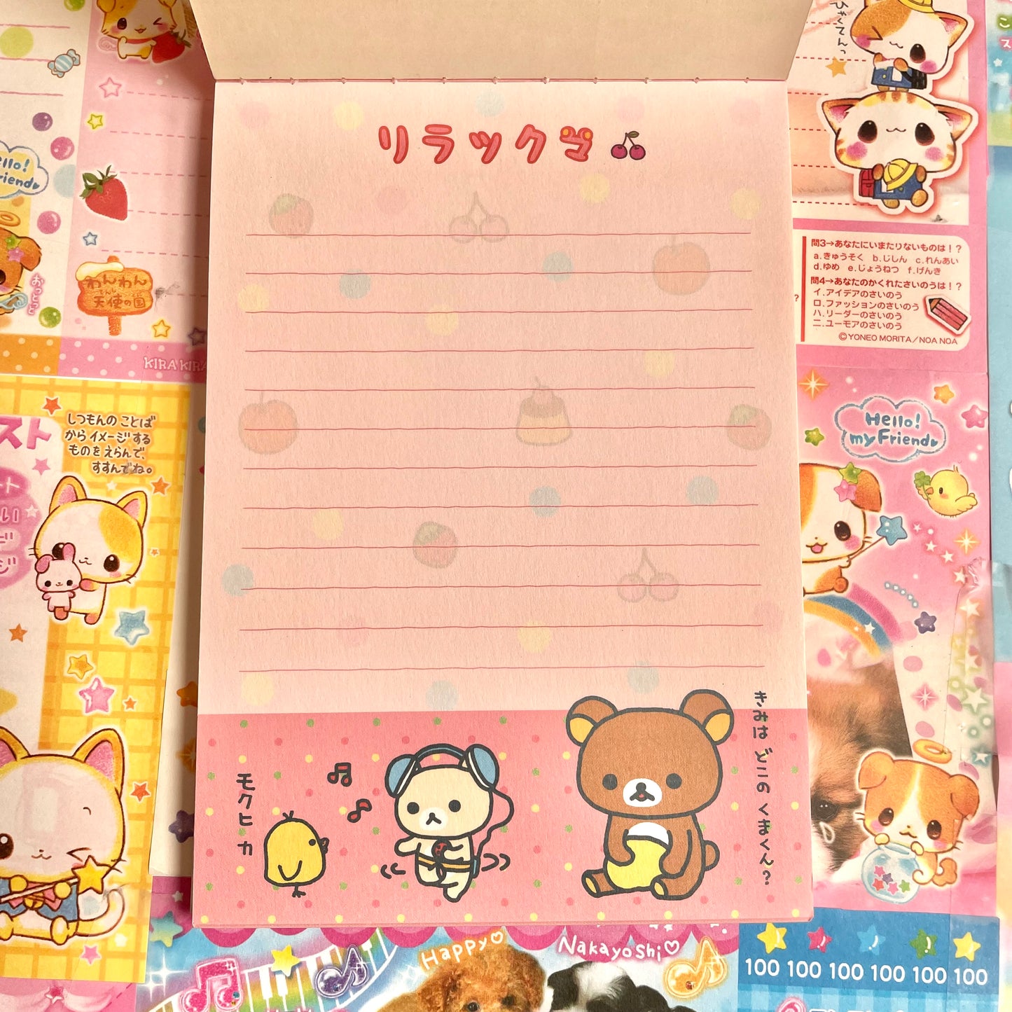 2004 Rilakkuma A5 Memo Pad