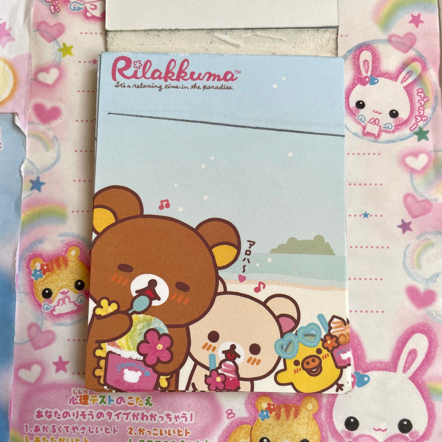 Rilakkuma Hawaii Memo Pad